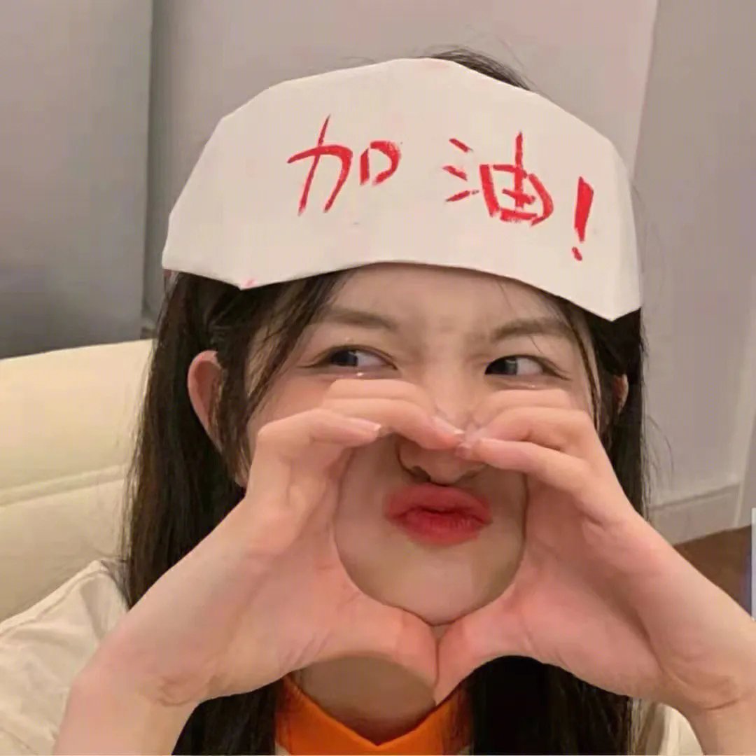 喜人奇妙夜2